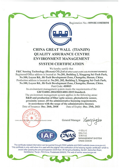 چین F&amp;C Sensing Technology (Hunan) Co.,Ltd گواهینامه ها