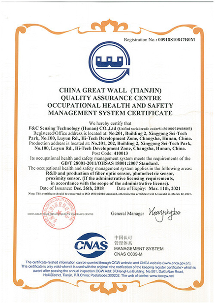 چین F&amp;C Sensing Technology (Hunan) Co.,Ltd گواهینامه ها